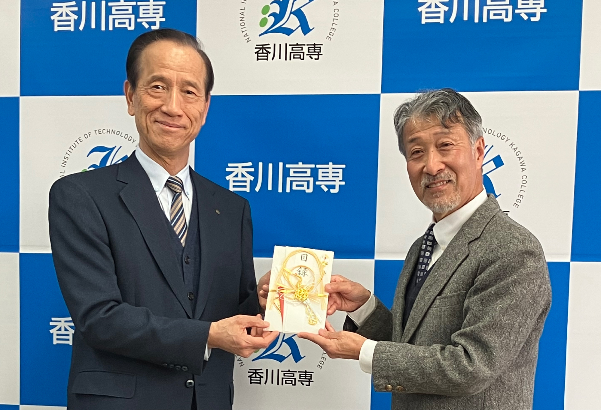 奨学金