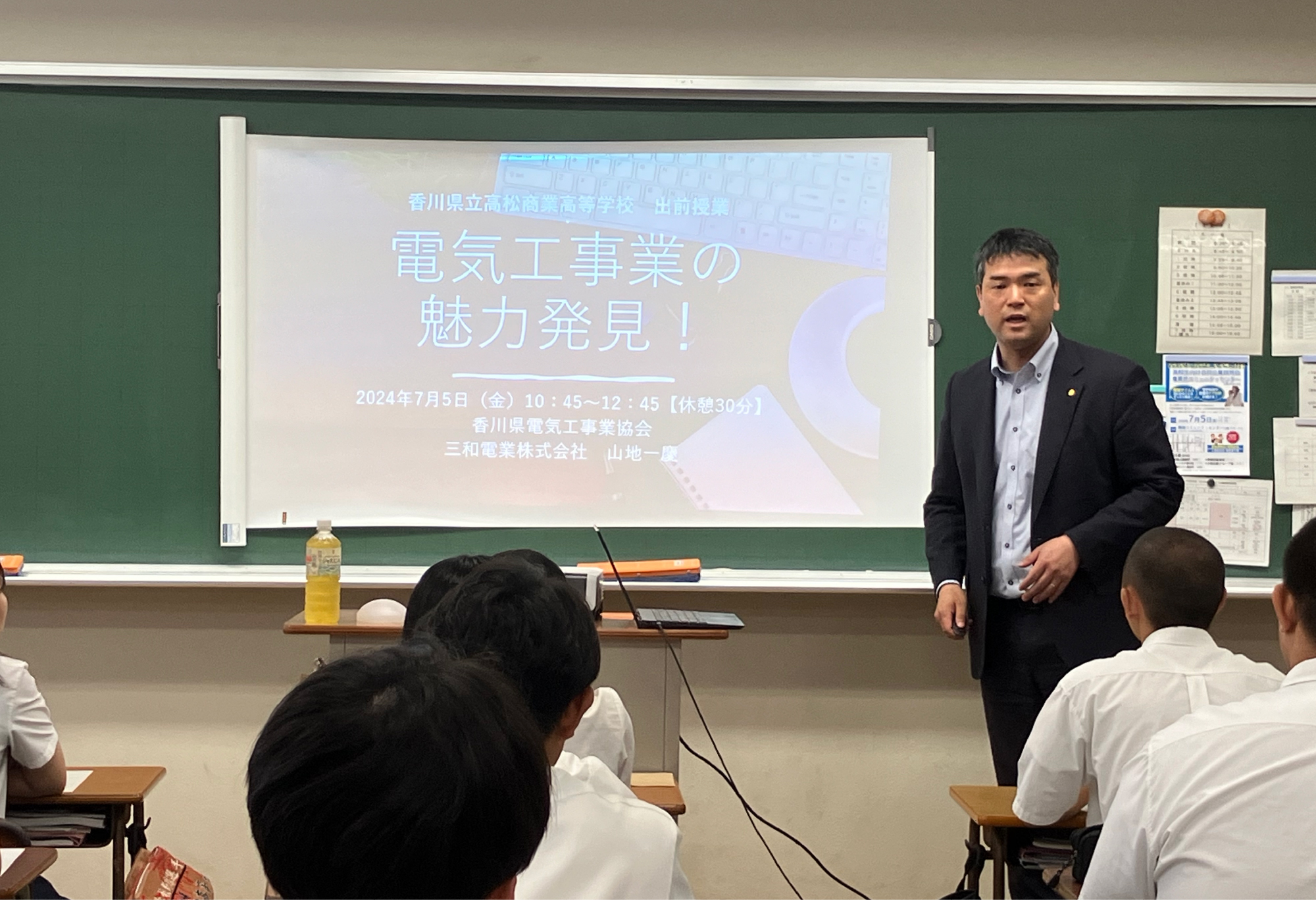 講演活動